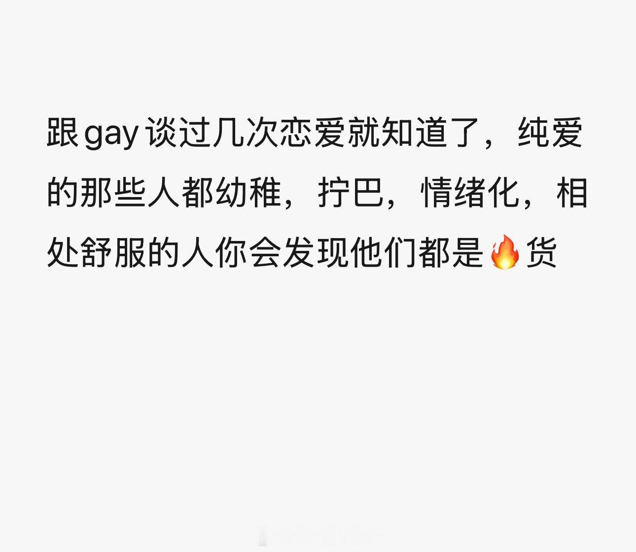 分享图片 