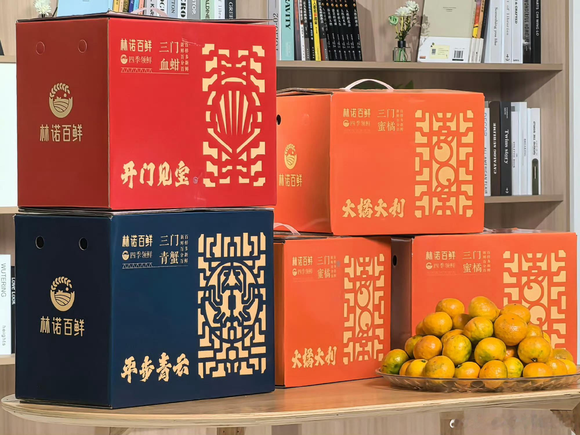 台州三门柑橘组团赴杭首日打响开门红三门柑橘组团亮相省农博会！15家企业携优质蜜橘