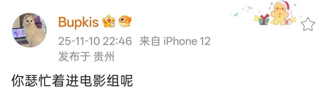 主要是我不相信于歪能从阿瑟手里抢饼 ​​​