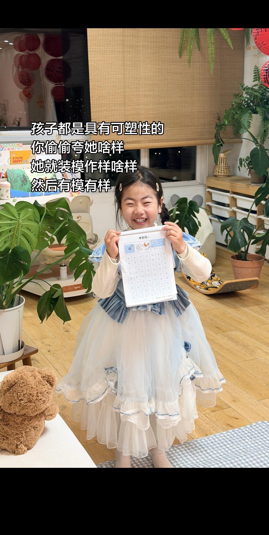 真正的成长快乐
不是躺在舒适区里的轻松
而是翻过一座小山坡后
看见更广阔风景时