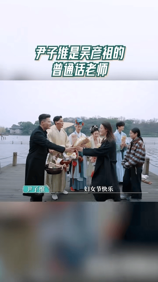 尹子维是吴彦祖的普通话老师 尹子维这普通话水平，说是“东北女婿”都谦虚了！教吴彦