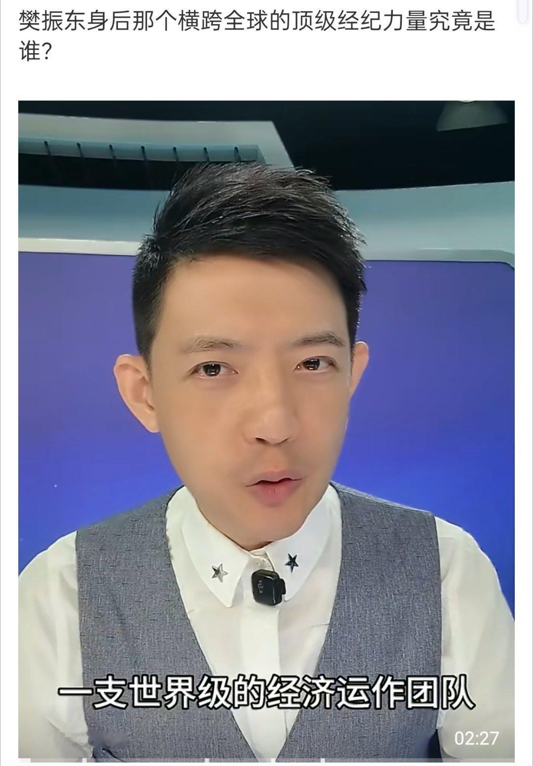 这人是谁？万事知？思维怎能如此跳跃？ 