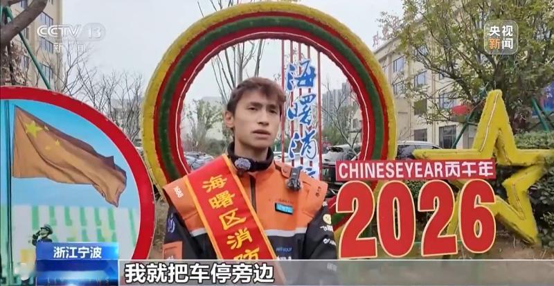 00后外卖小哥救火上热搜
送餐路上浓烟突起，外卖小哥杨毅的反应几乎出自本能：停车