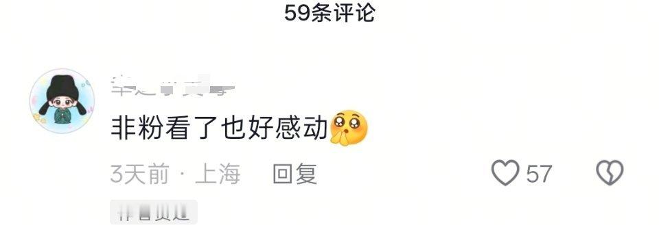 小幸运真是到处跑哈哈哈 