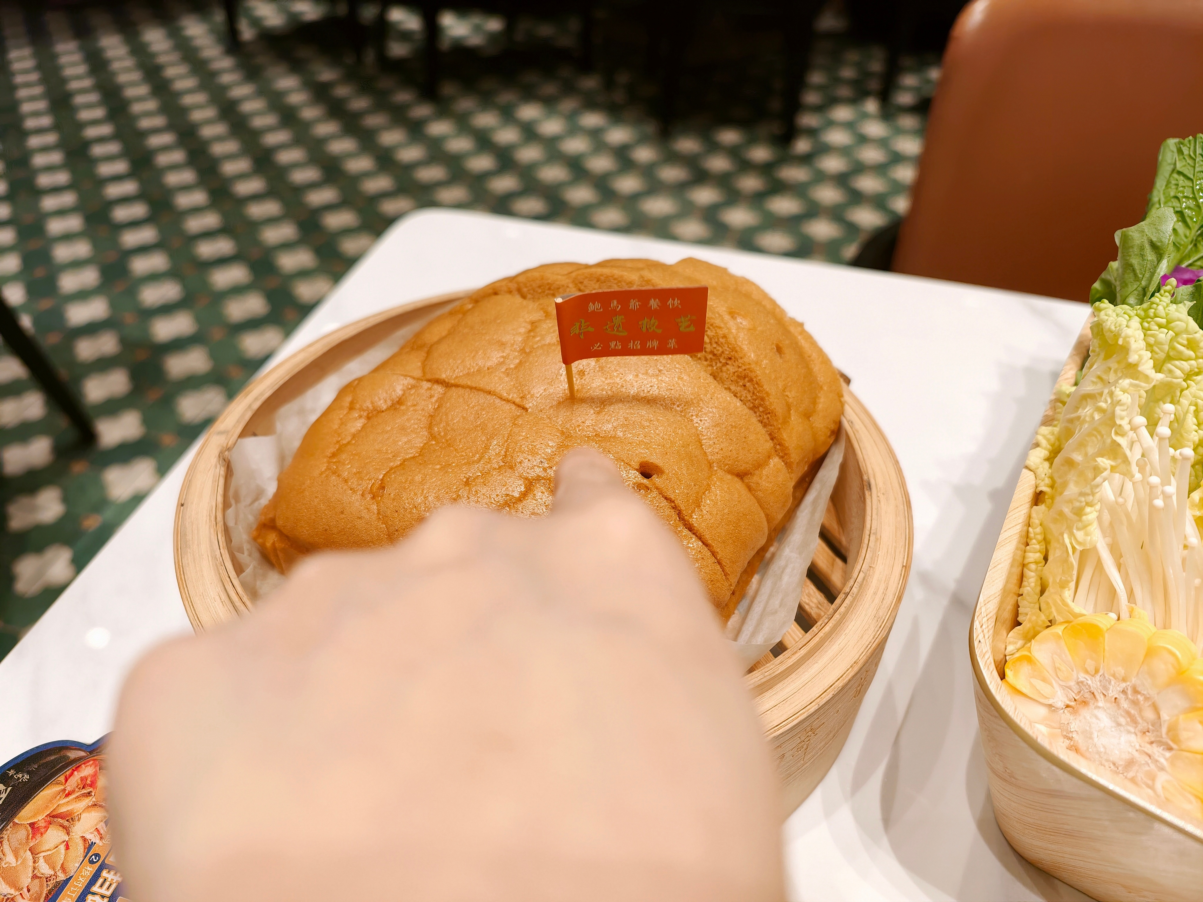 我就吃“亿”点点