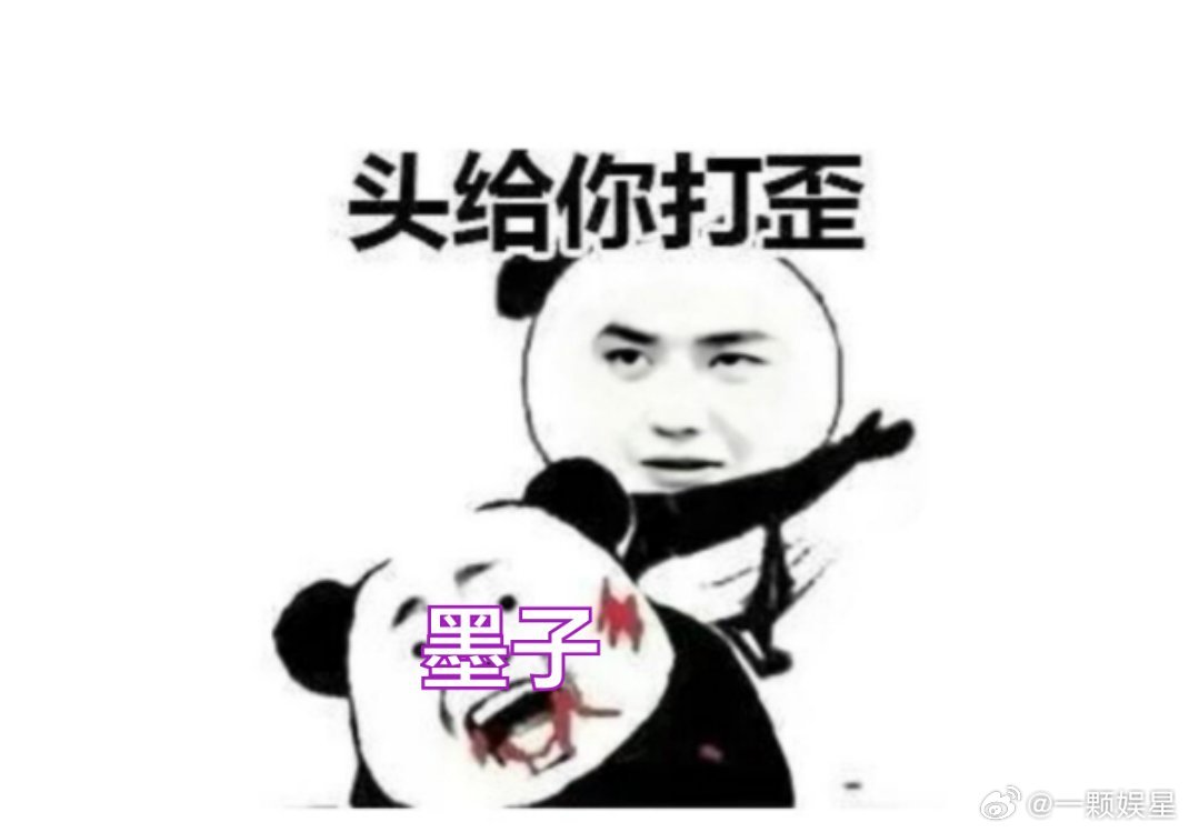 请复读视后杨紫的维权声明：“完成取证存证”“首批已提起诉讼”“刑事控告程序”“并