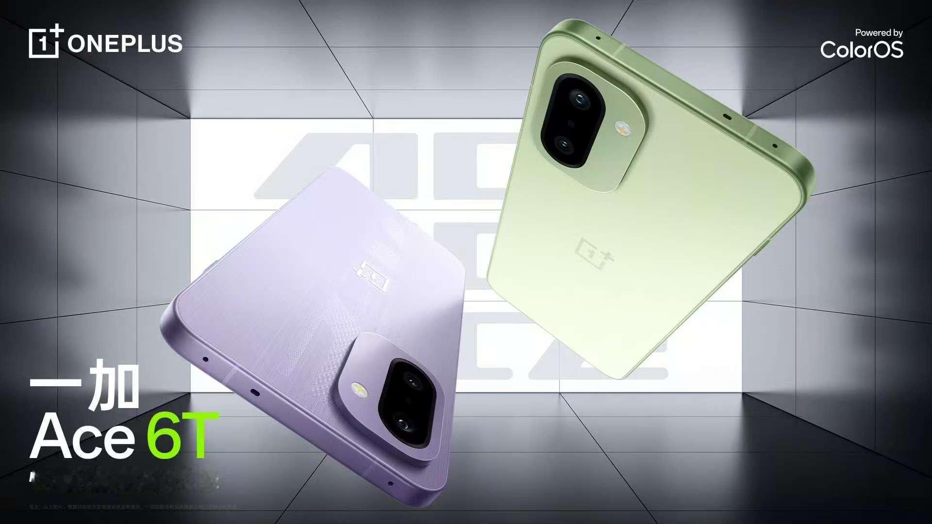 来一组一加 Ace6T 真机图绿色怎么样? 