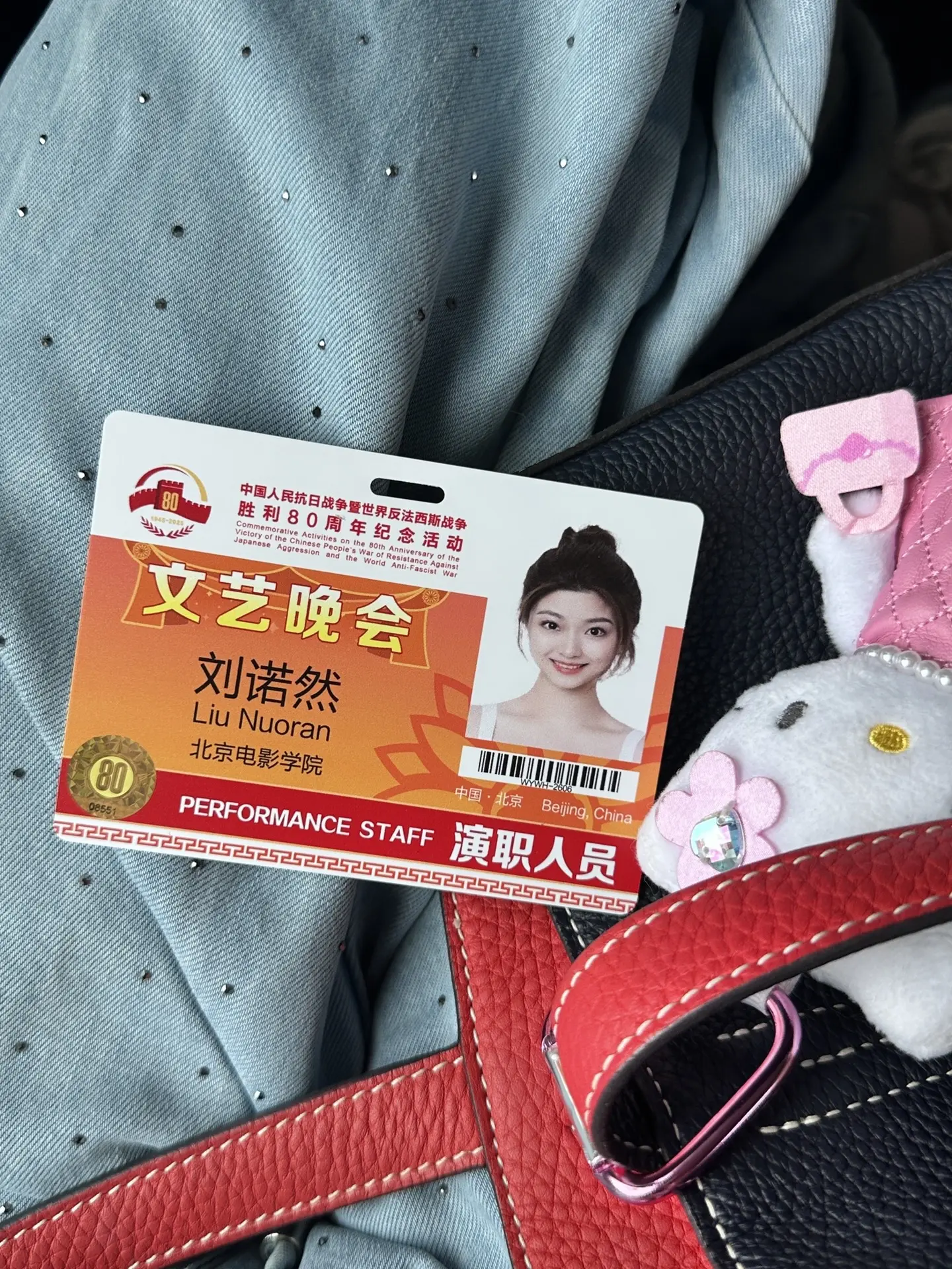 文艺晚会结束啦🔚。一次很不错的新体验！