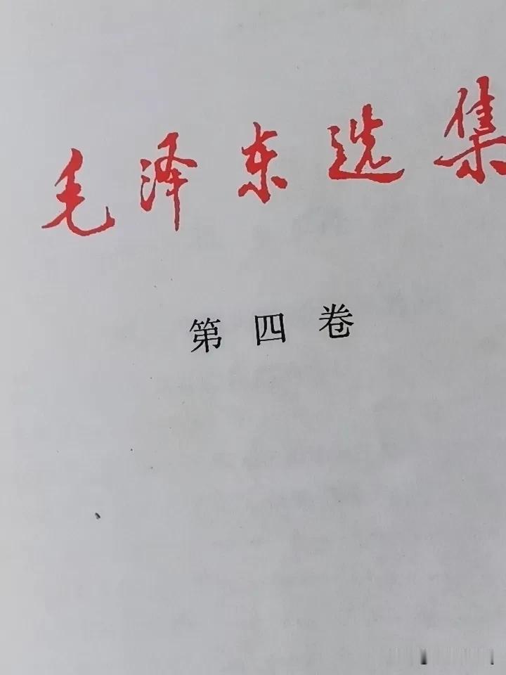 二是总结，不断总结革命失败的教训，从失败中总结经验，不断探索革命前进的新方向，新