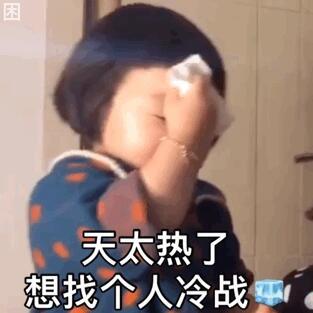 #被凉都治好了夏季高温焦虑# 没想到5月就已经开始提前感受夏天了，听说凉都人竟然