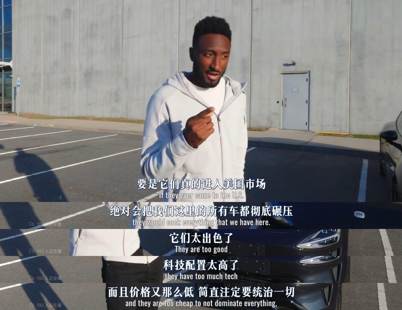 美国科技评测天花板MKBHD直接变米吹了，新视频标题中文翻译为“开小米电动车，我