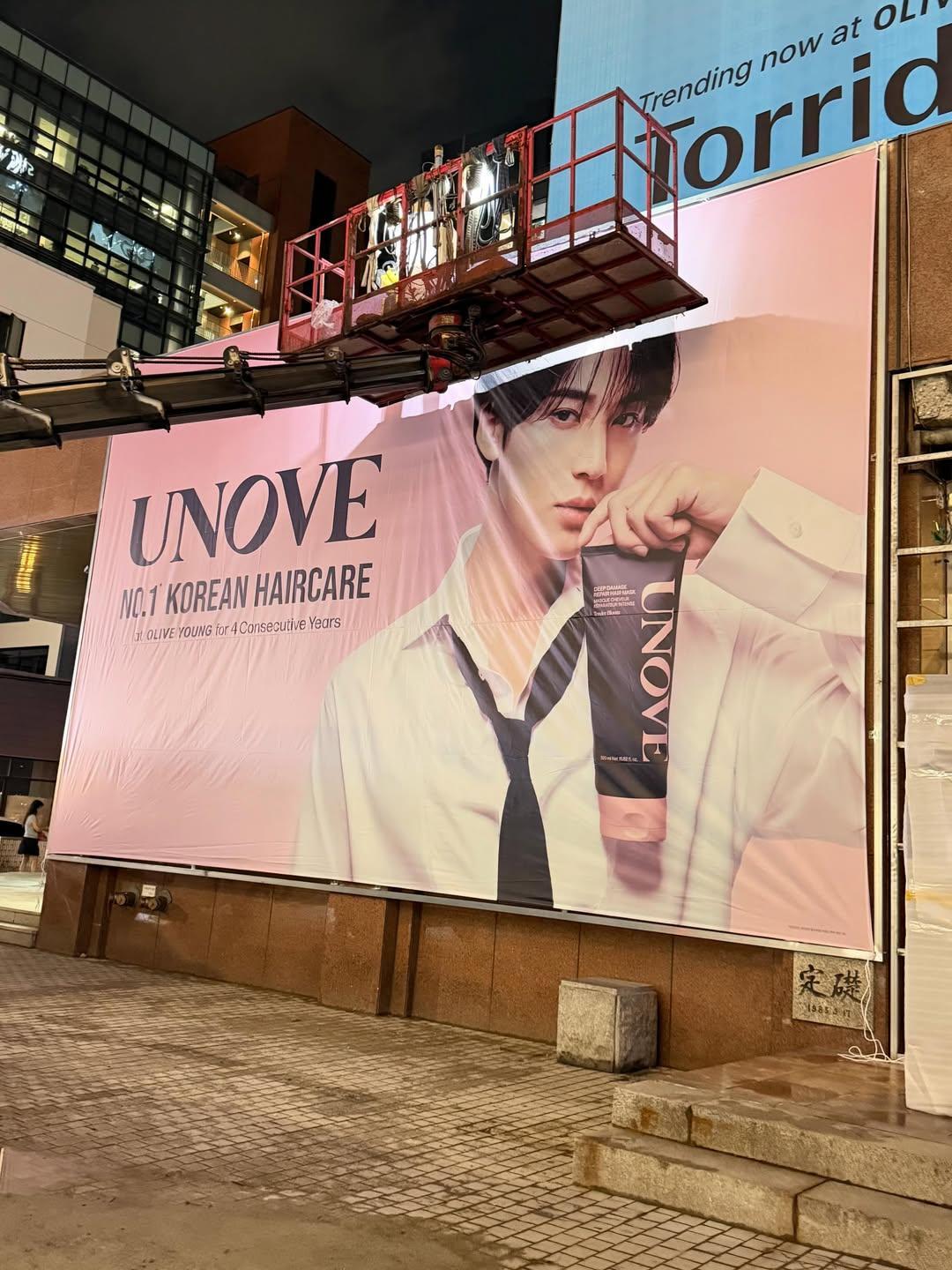 金珉奎unove全球代言人 韩国首尔圣水站4号口 最大的olive young对