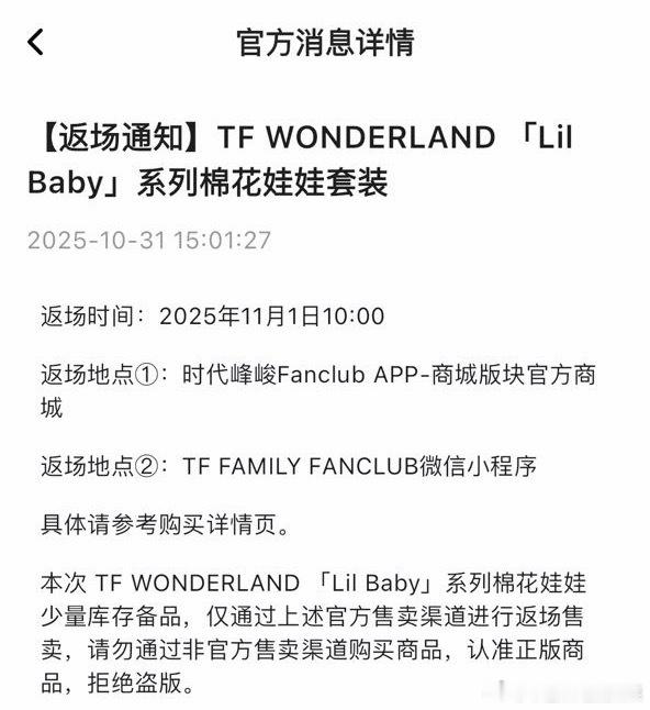 开栋棉花娃娃dp楼 祝大家都能买到[奥特曼] ​​​