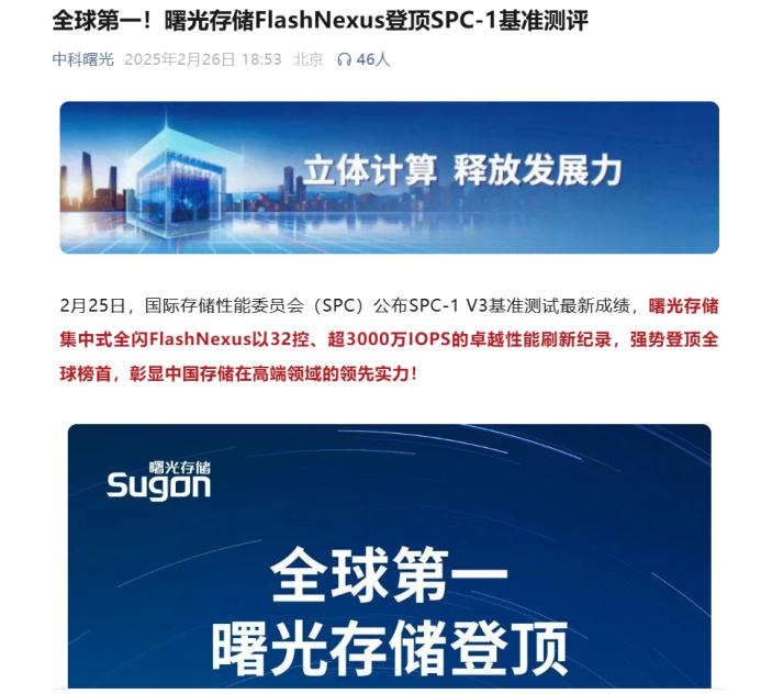 卫星+无人机狂轰数据，这套存储把系统性能提升10倍
现在啥最火？卫星互联网、低空