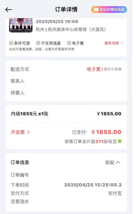 出门在外还是得靠朋友