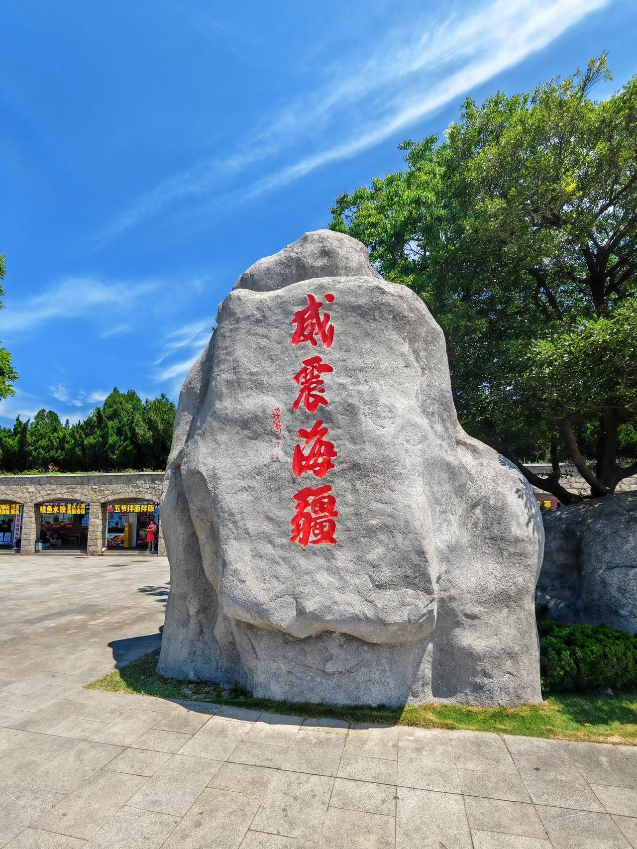 最印象深刻的一次旅行 肖劲光写的海疆记录，是人民海军发展的生动见证。1950年，