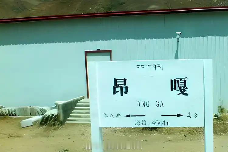 铁路一日一站【昂嘎站】位于中国西藏自治区拉萨市堆龙德庆区，隶属中国铁路青藏铁路局