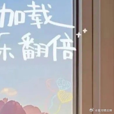 每日一善 善良是一种美德，善良是一种远见，善良是一种自信，善良是一种精神力量，善