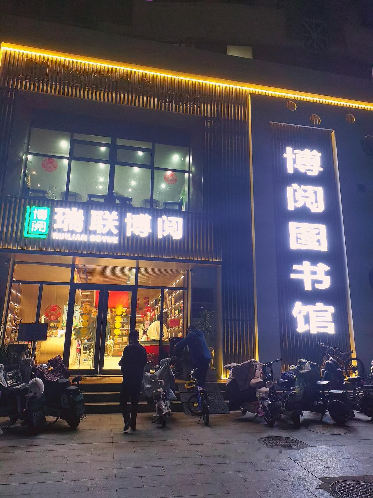 
地标潍坊，胜利东街文化路附近（博悦图书馆）环境真好，书是我的朋友，书更是我的好