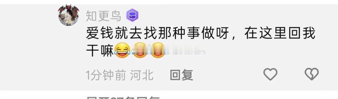 投稿：因为徒弟粉丝维护自己主播结果桐桐不愿意就在团播上让别的徒弟替她打六大天王，