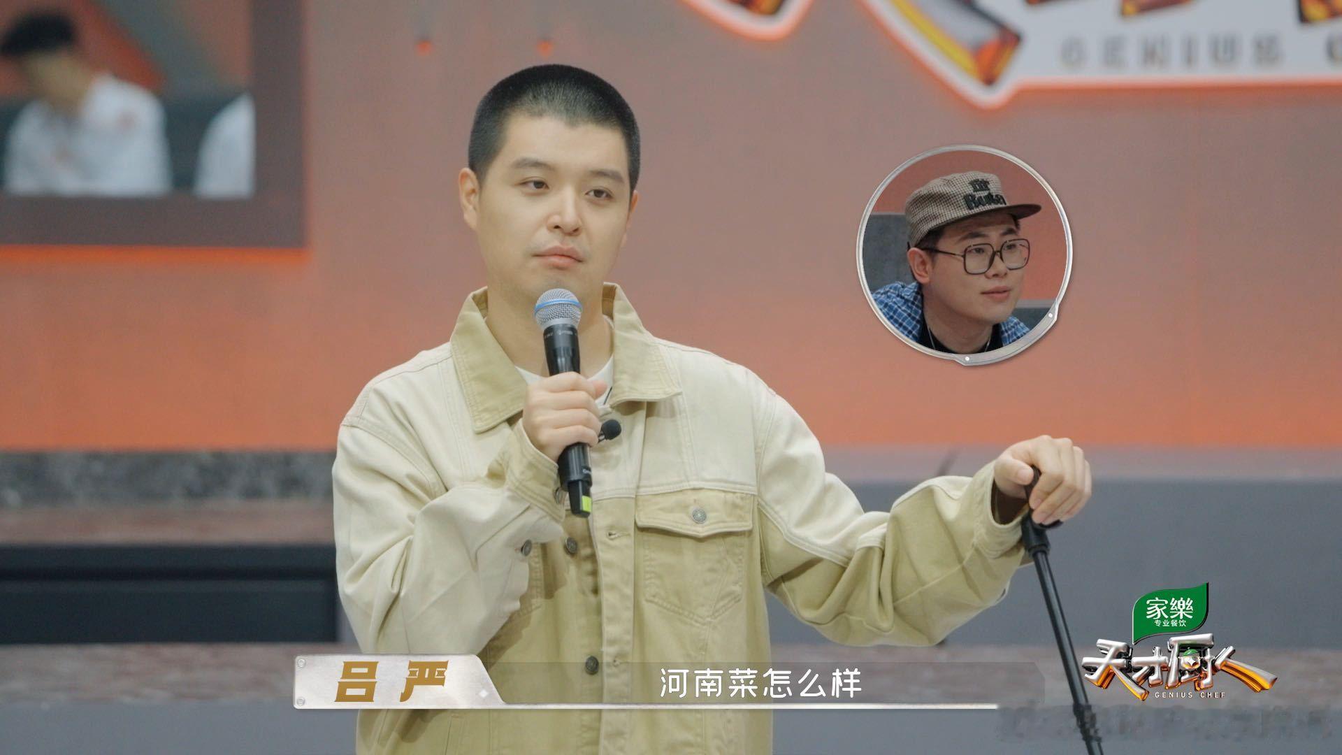 马頔说自己是华北辣王吕严说马頔最爱北京菜 马頔自认是华北辣王，偏爱辛辣口味，无辣