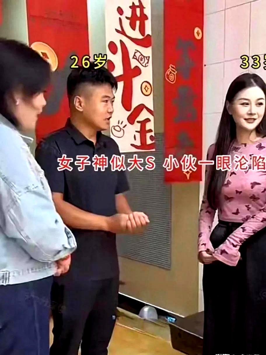 26岁小伙相亲，碰上33岁姑娘，这开局谁能想到，俩人一见面就像开了“速配模式”。