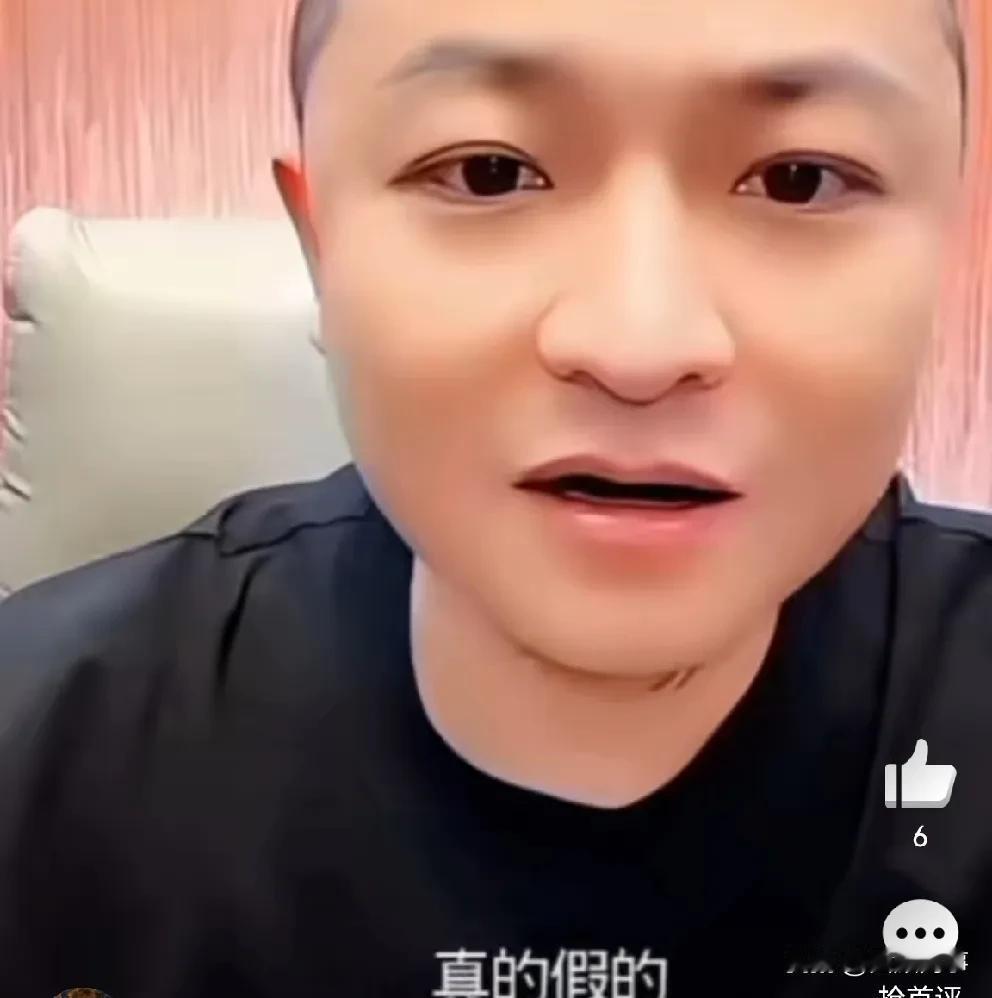 二子爷对老狗白羽离婚半信半疑！

            到底真的假的呀？白羽直