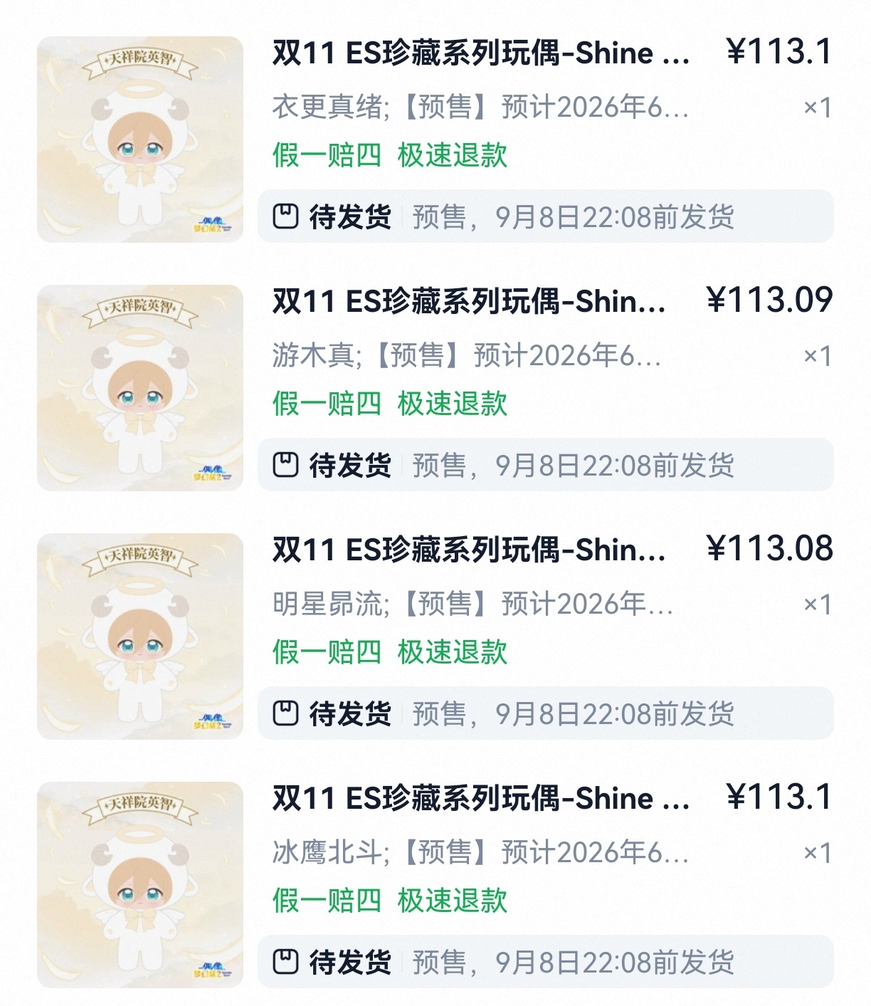 即将成为全世界最后一个收到饿布布的人到底是哪个小孩没做完😱 