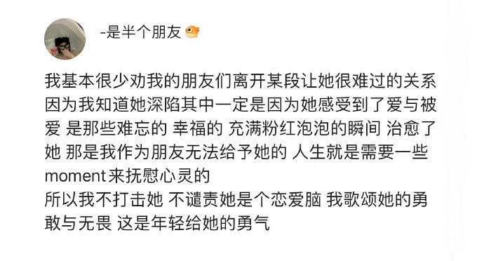 在爱的旅途中，我们不轻言放弃。当最后一丝爱意被消耗殆尽，那份不舍与眷恋化作一声深