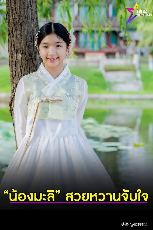 已故泰星Bo的女儿小Mali。。