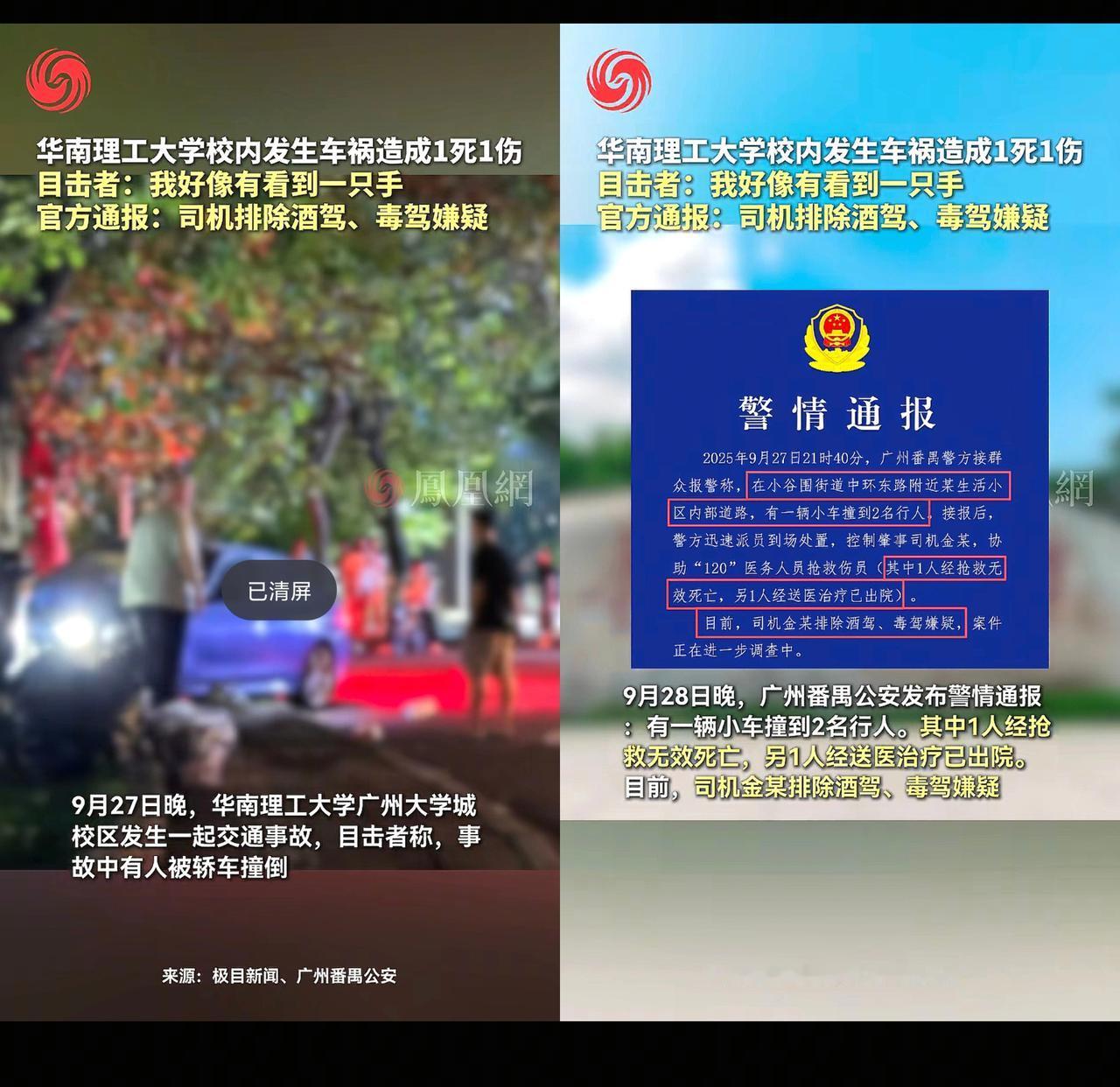 谁能想到，刚踏入大学校园20天、刚过18岁生日的大一新生，会在距离宿舍仅100米