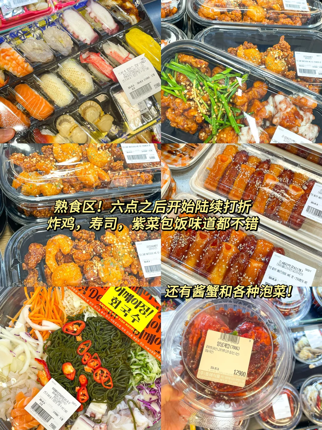 一口气逛完！来济州岛本土超市🛒