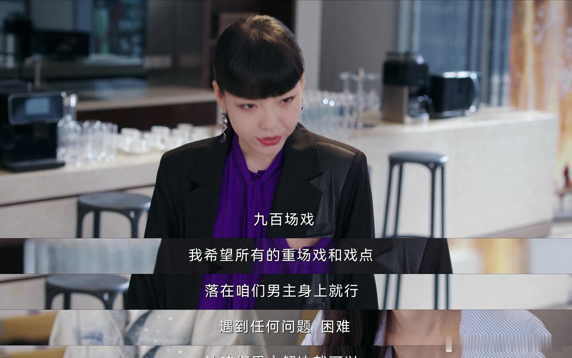 书卷一梦开播看了《书卷一梦》的片段，特别颠，很有梗，特别像之前《全资进组》，借台