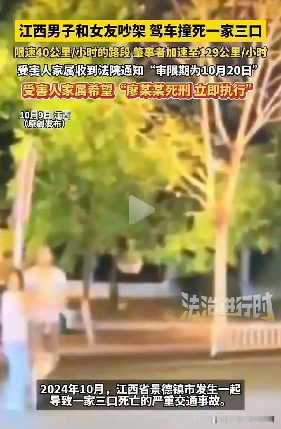 江西景德镇，20岁男子与女友发生了争吵，一气之下猛踩油门，车速飙到了129码，结