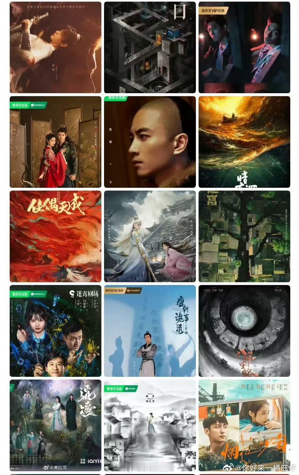 虞书欣何与双轨暂定12月播出双轨暂定12月播出 虞书欣何与双轨暂定12月播出[流