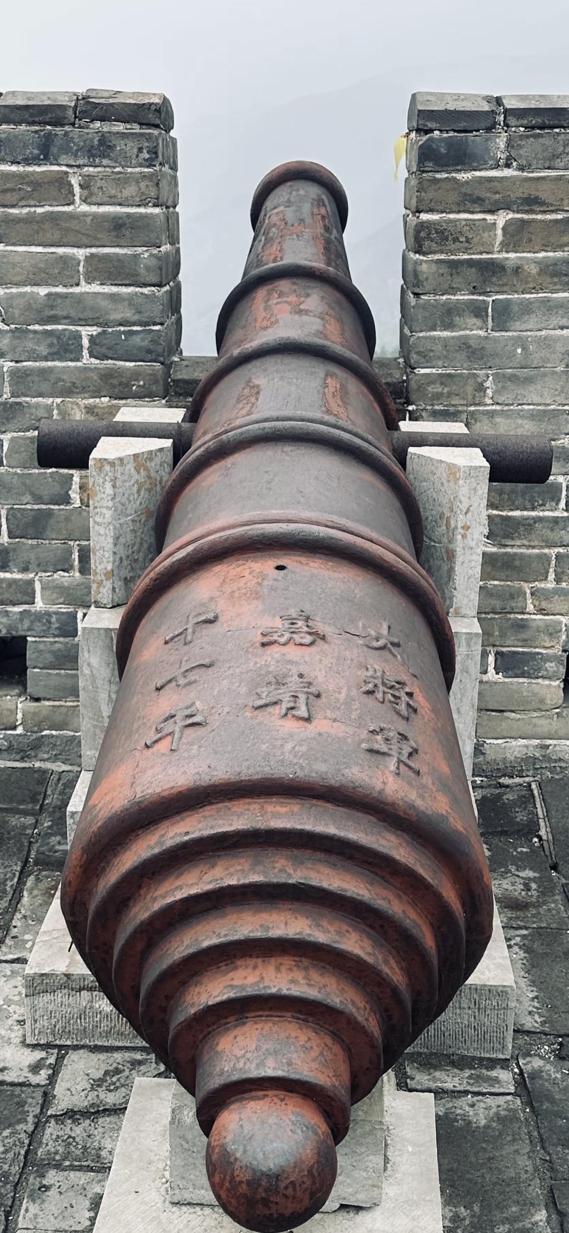雁门关大炮数百年屹立镇守边关。