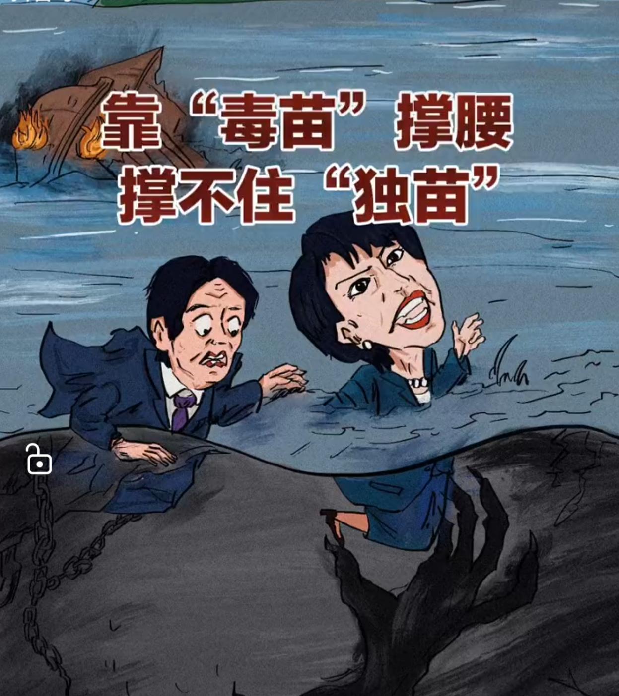 最近高市言论彻底越过红线，中国官方对其进行了猛烈的抨击。如果日本不能真正认识到自