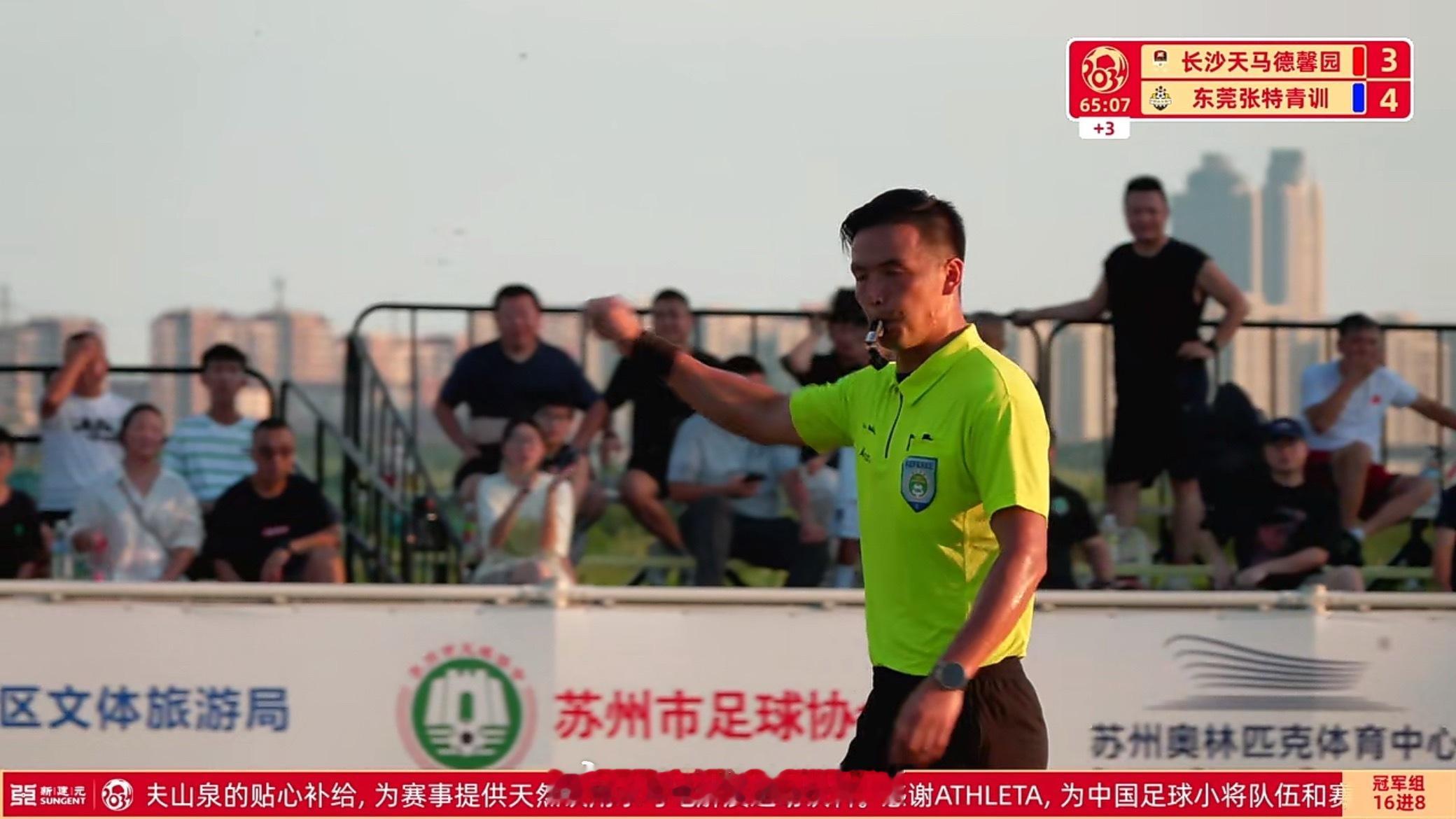 新建元2034杯 16进8的第一场就如此刺激1:0—1:2—3:2—3:3—4: