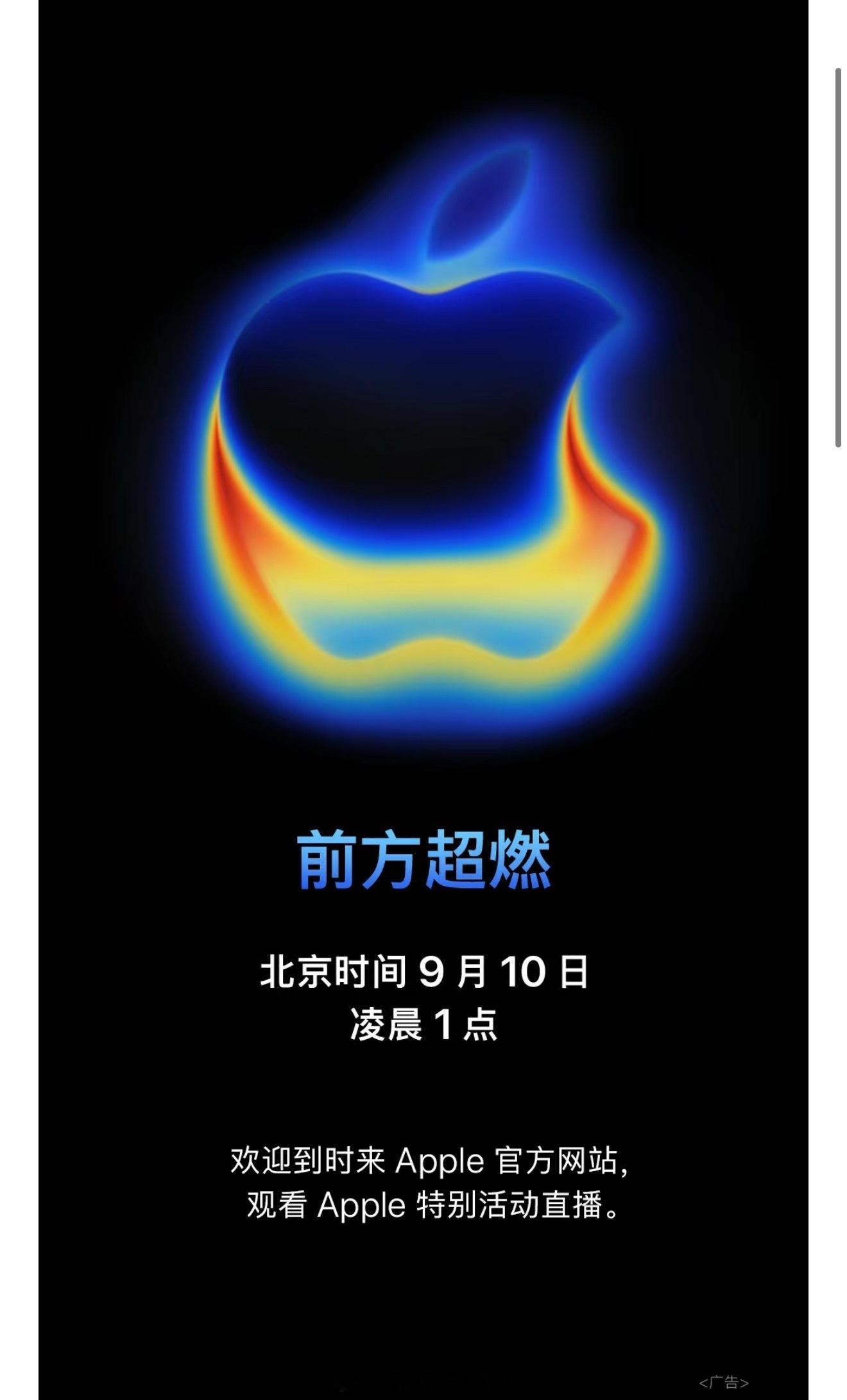 iPhone17国行预计涨价500元老实说…蛮搞笑的[流汗]今年发布会就别发布了