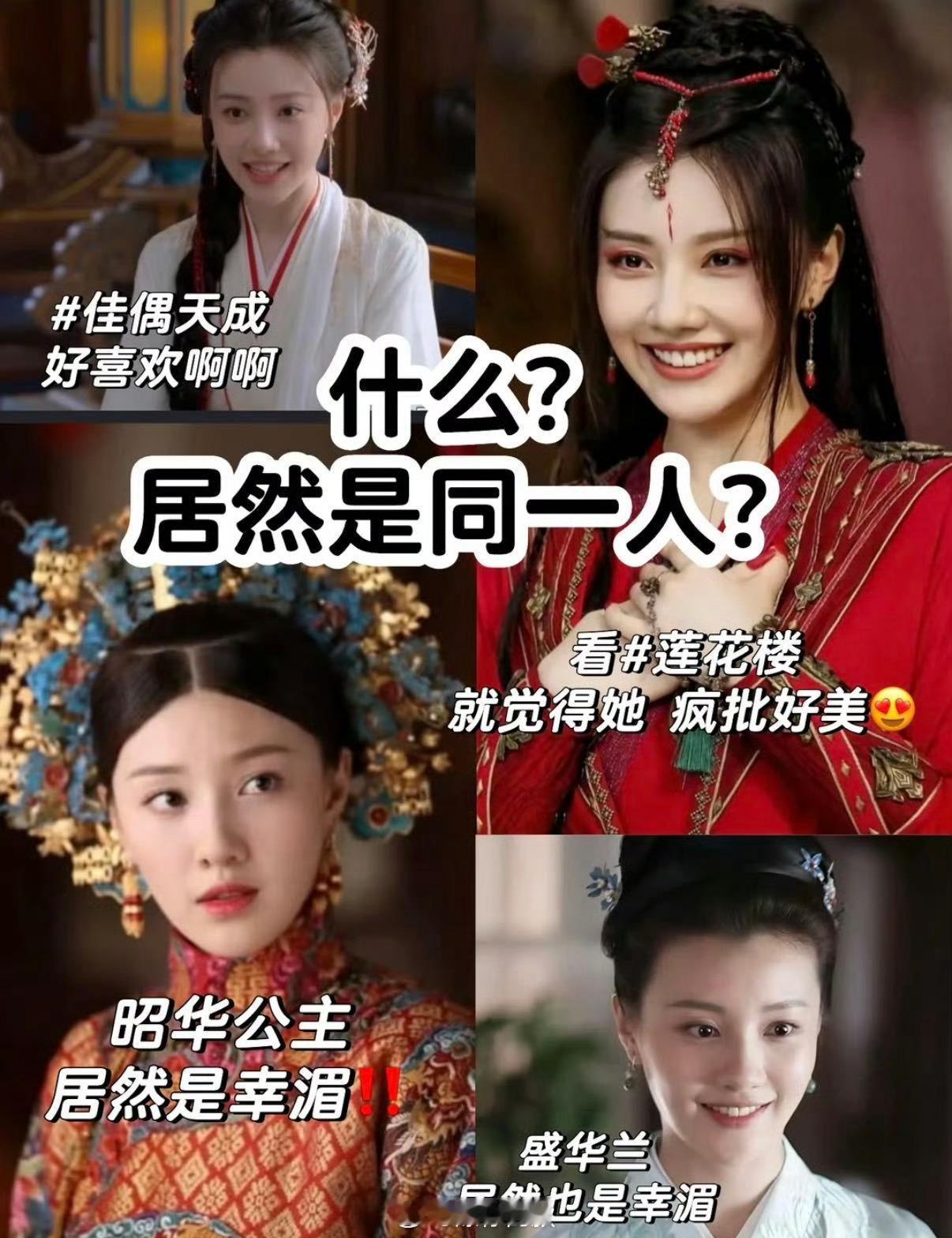 王鹤润谈自己不被记住王鹤润希望被贴更多的标签以前看《知否》只记得精彩的剧情，今天