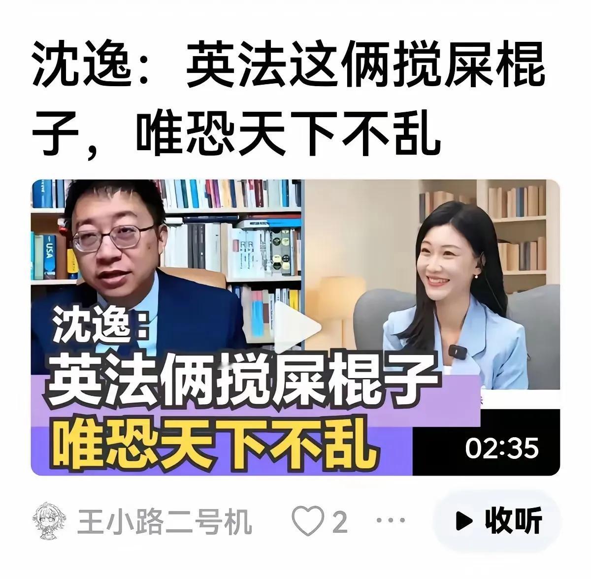 如果五千年文明，留下的最后是这一帮人，这样的水平，这样的货色，那不禁让人思考，到