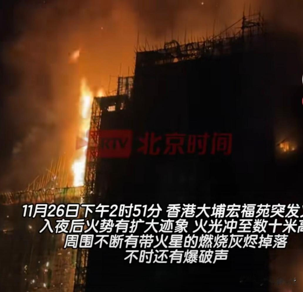 灰烬里的年轮   【文｜狐山诗行】
——根据香港大埔火灾幸存者口述创作

火灾后