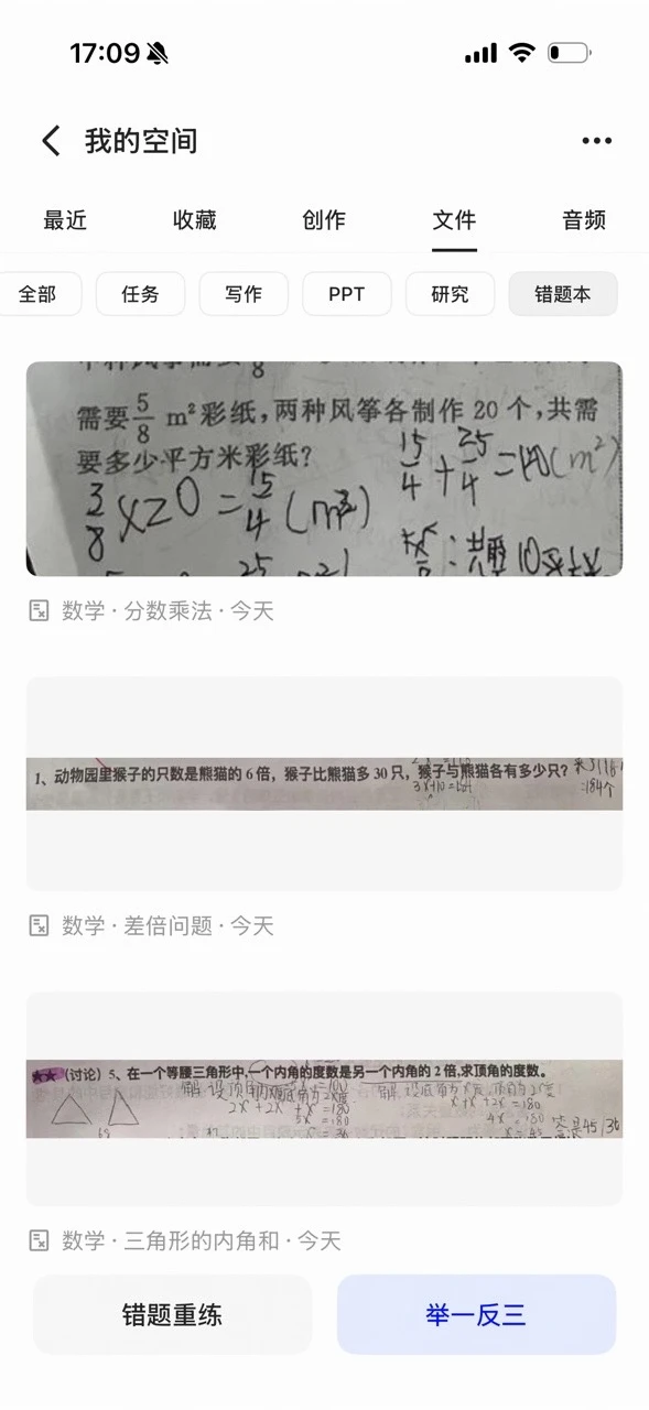 真的有娃都能避开这些坑吗？
