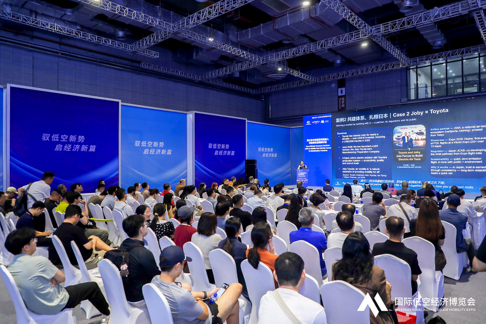 蓝鲸新闻协办，2026亚太及中东低空市场准入与全球化实践研讨会召开