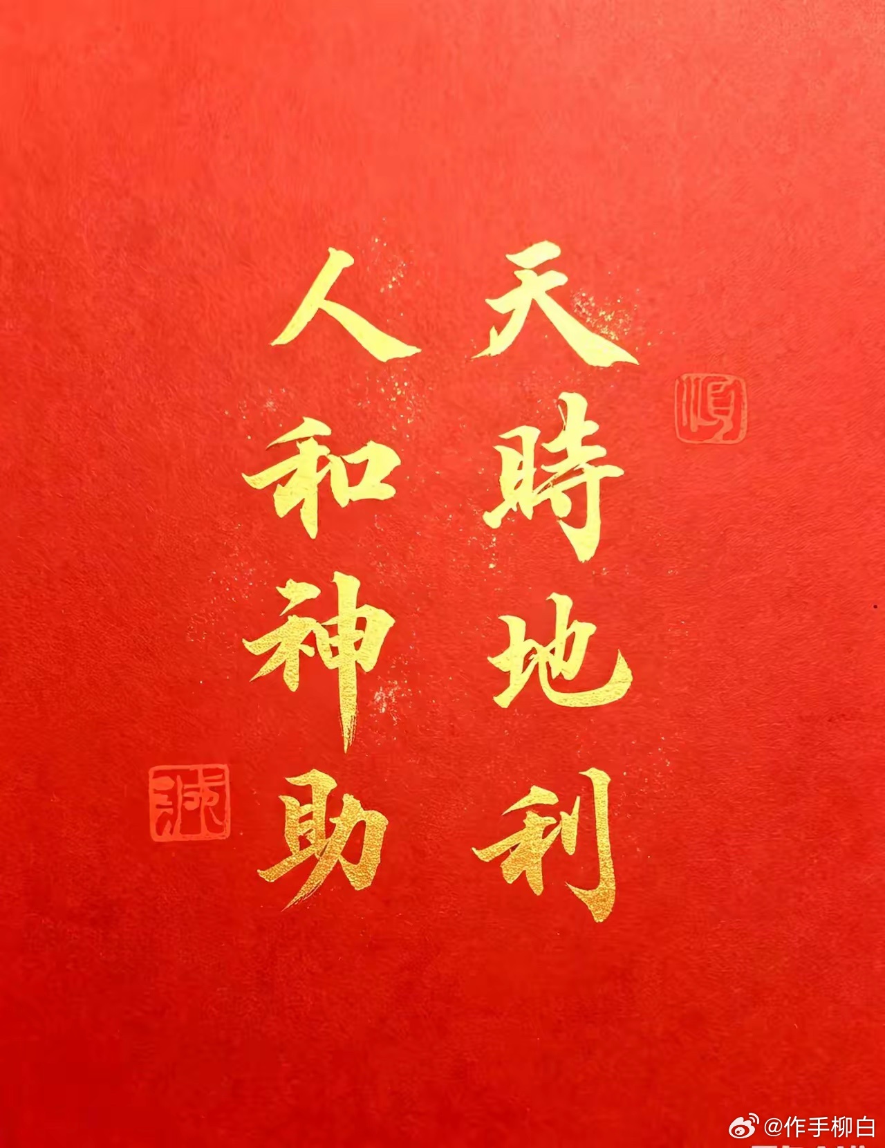 交易中真正该怕的，从来不是市场，而是自己。 止损并不可怕，可怕的是该断不断，让亏