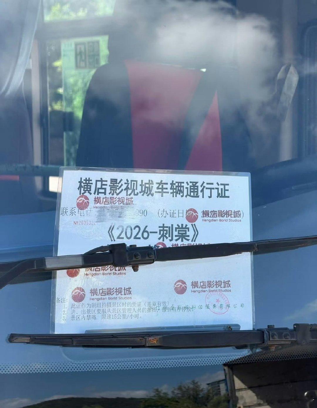 曝张凌赫卢昱晓刺棠将开机张凌赫卢昱晓刺棠即将开机 张凌赫卢昱晓刺棠即将开机 ​​