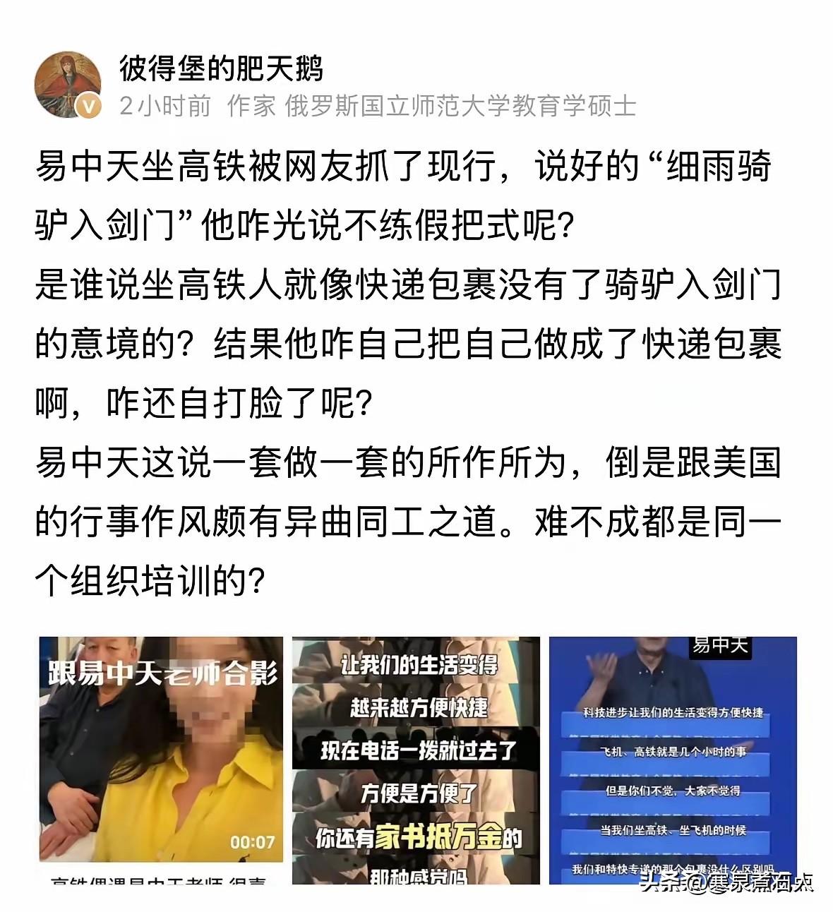 我有一个朋友喜欢高度酒，但喝到最后总要再来几瓶啤酒收个尾。不可以吗？

易中天老