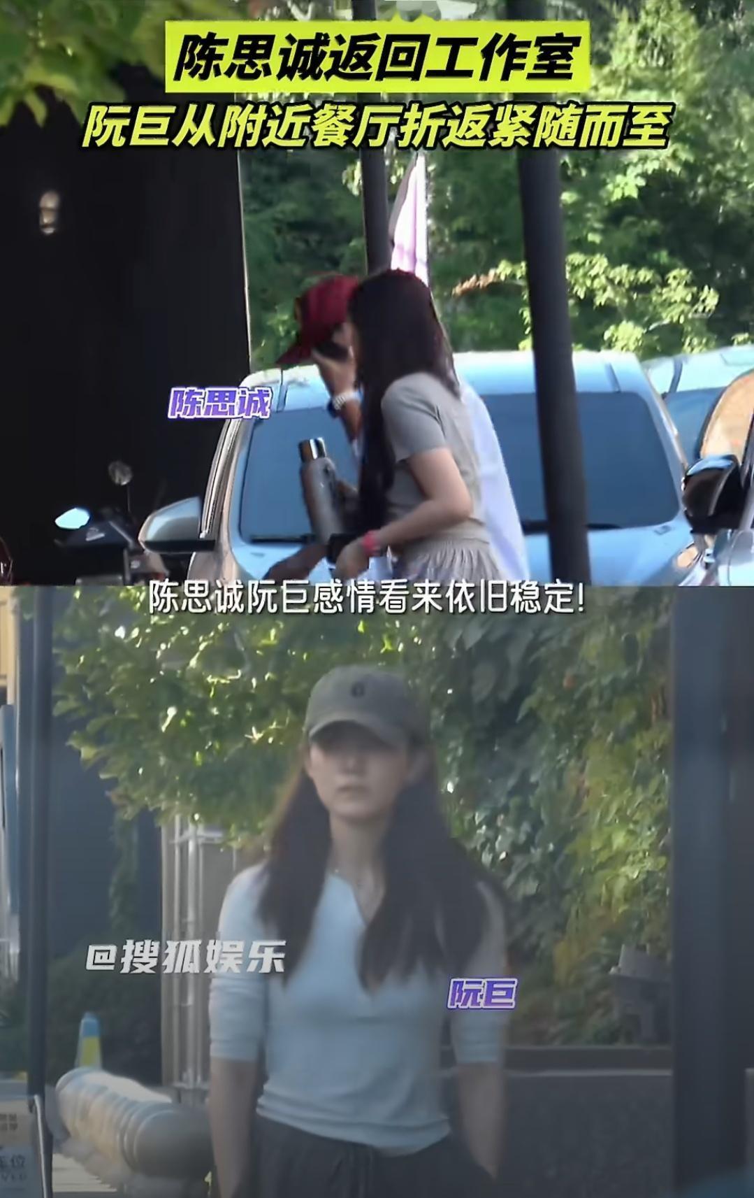 看了上次那个说陈思诚女朋友有男朋友了的新闻不是真的[笑哭] ​​​