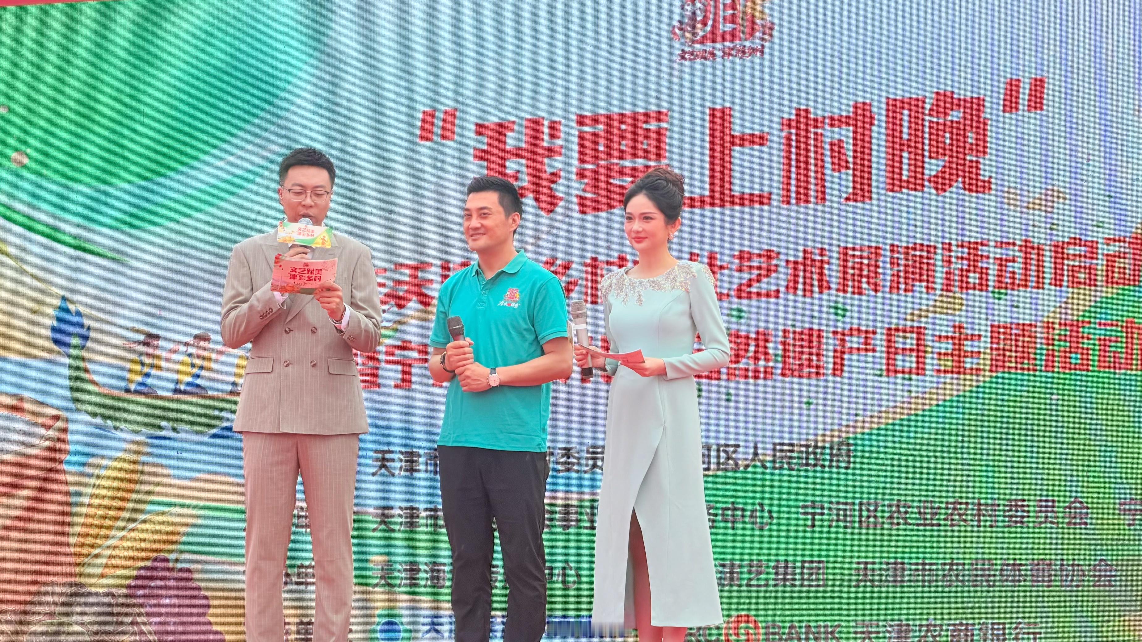 赶芦台大集看天津村晚好戏开场！天津 “我要上村晚” 全年活动正式开启，从夏日歌会
