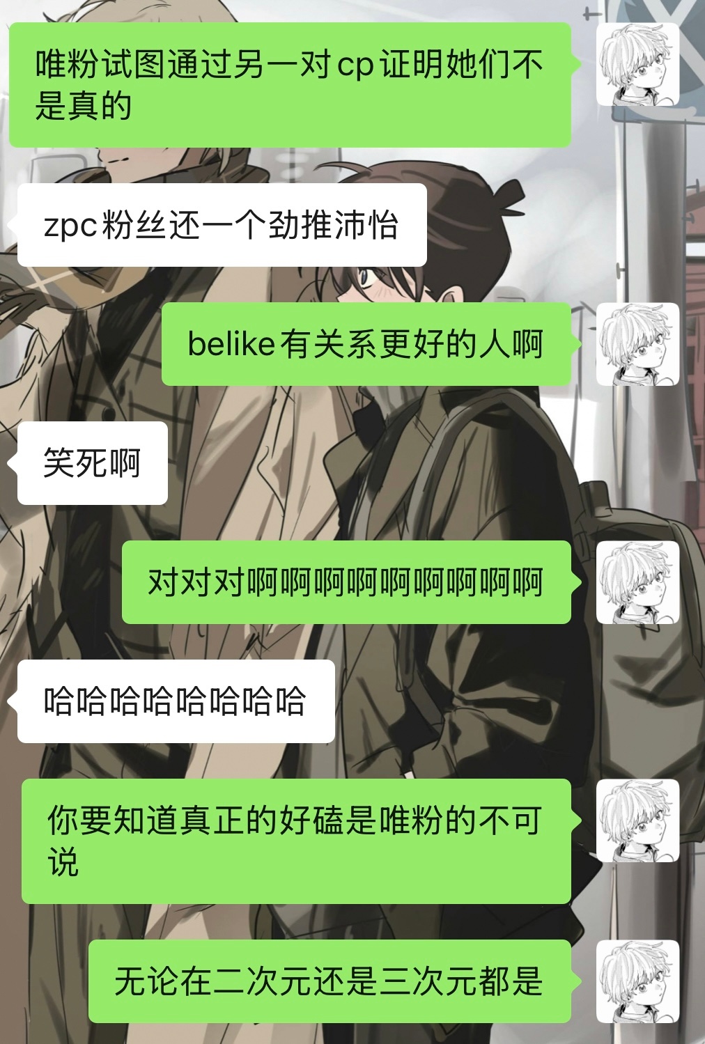 cp学还是太精妙了 妙不可言 
